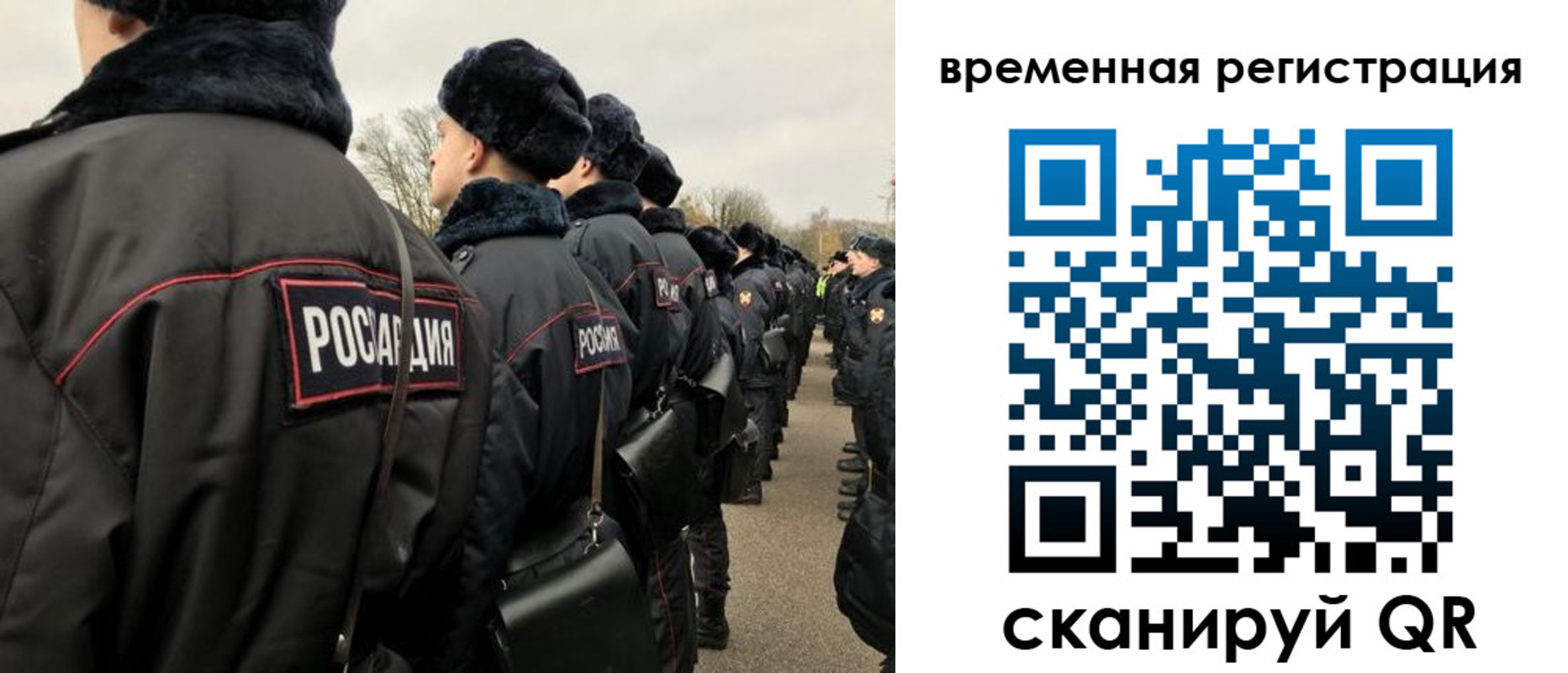 прописка гарантия в Карабаше