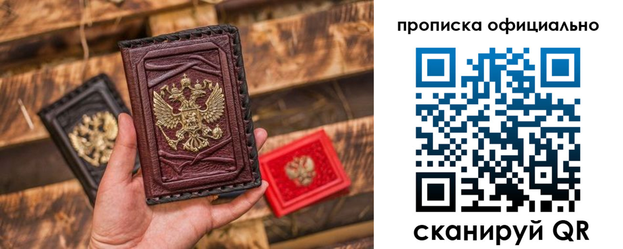 временная регистрация адрес в Карабаше