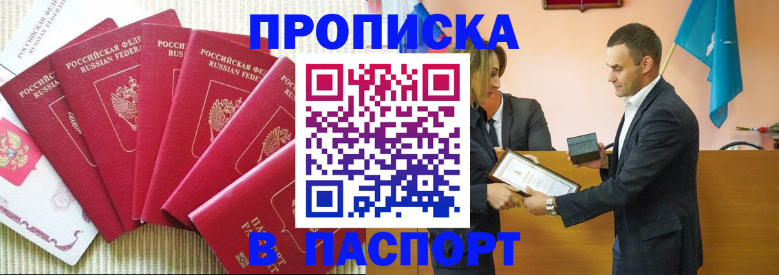 регистрация для школы в Карабаше