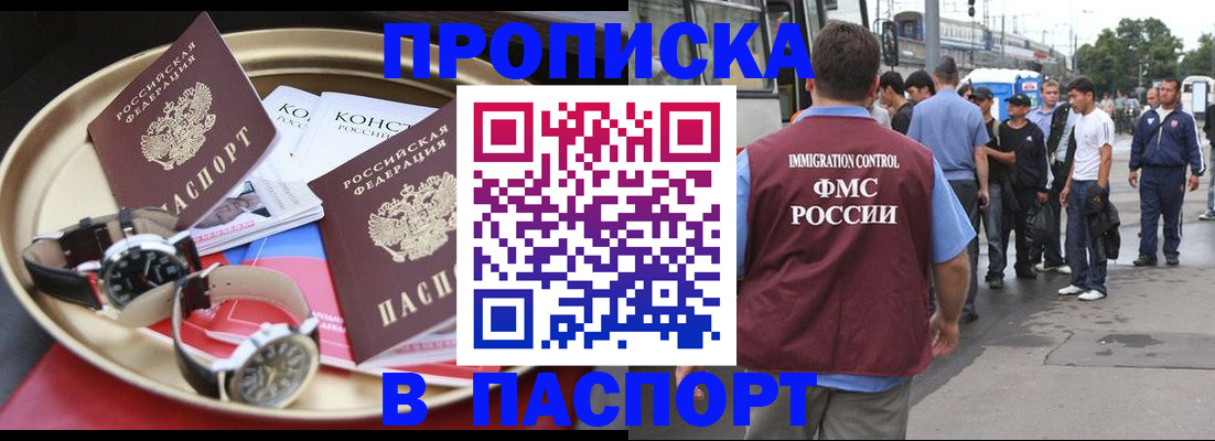 где прописаться в Карабаше