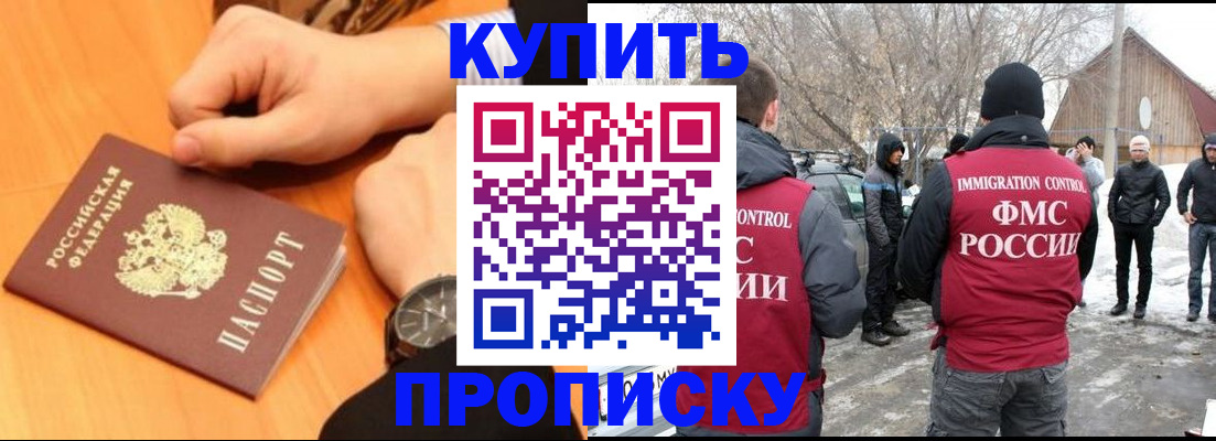 регистрация в Карабаше